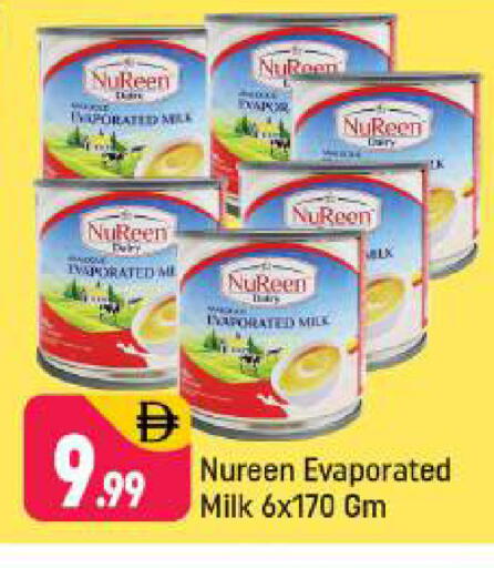 available at شكلان ماركت in الإمارات العربية المتحدة , الامارات - دبي