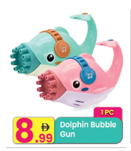 available at مركز كل يوم in الإمارات العربية المتحدة , الامارات - رَأْس ٱلْخَيْمَة