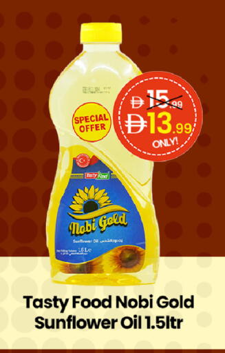 available at  ELITE BASKET SUPERMARKET L.L.C. SP in UAE - Sharjah / Ajman