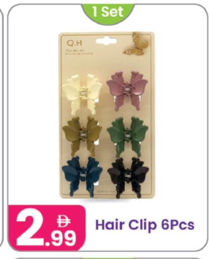 available at النهدة للهدايا in الإمارات العربية المتحدة , الامارات - الشارقة / عجمان