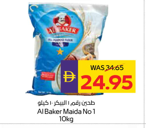 available at ADCOOP in UAE - Ras al Khaimah