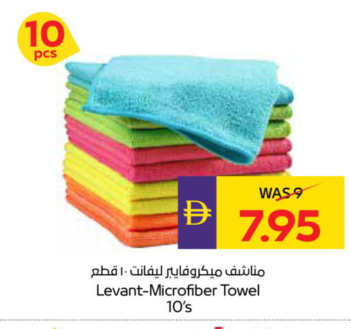 available at ADCOOP in UAE - Ras al Khaimah