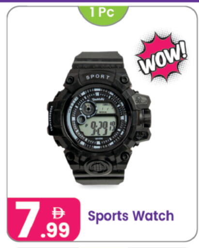 available at النهدة للهدايا in الإمارات العربية المتحدة , الامارات - الشارقة / عجمان