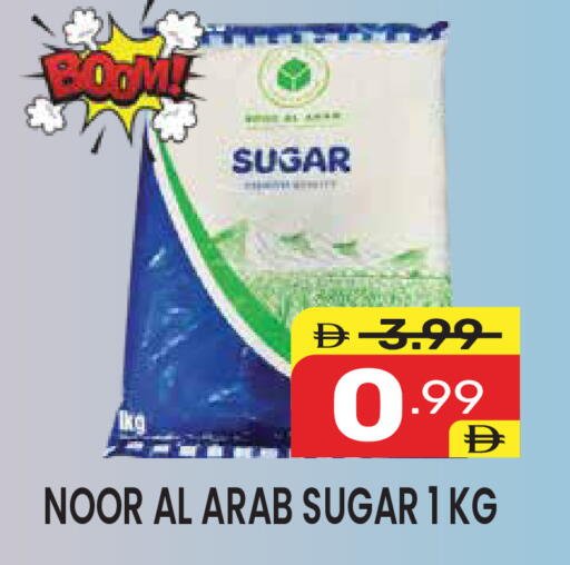 available at دريم نايت هايبرماركت in الإمارات العربية المتحدة , الامارات - دبي