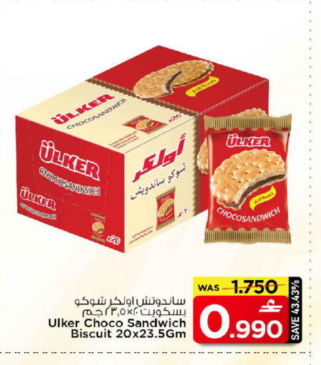 available at MARK & SAVE in Oman - Muscat