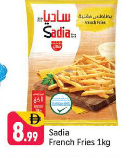 available at Shaklan  in UAE - Dubai