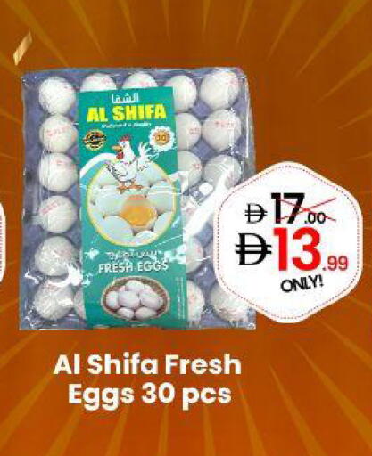 available at GSY Cash & Carry Supermarket in UAE - Dubai