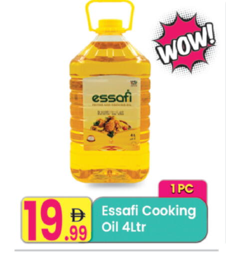 available at مركز كل يوم in الإمارات العربية المتحدة , الامارات - رَأْس ٱلْخَيْمَة