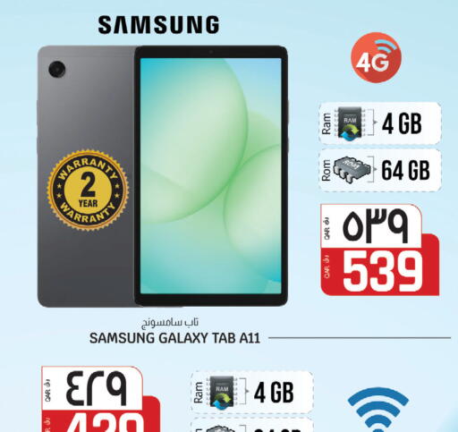 available at كنز ميني مارت in قطر - الشمال