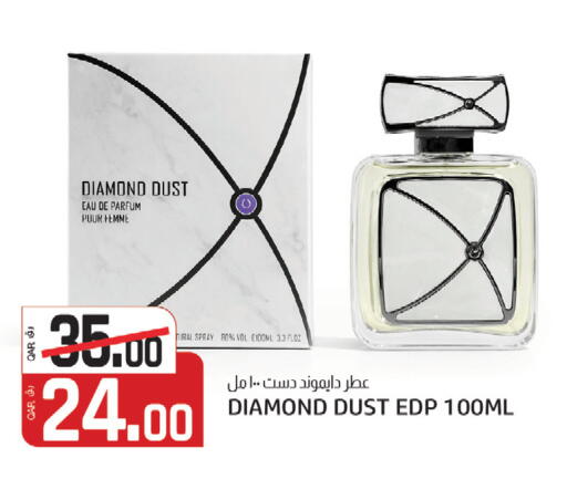 available at كنز ميني مارت in قطر - الشمال