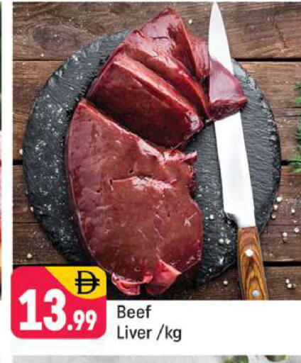 available at شكلان ماركت in الإمارات العربية المتحدة , الامارات - دبي