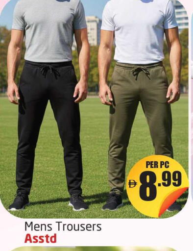 available at مركز دلتا in الإمارات العربية المتحدة , الامارات - دبي