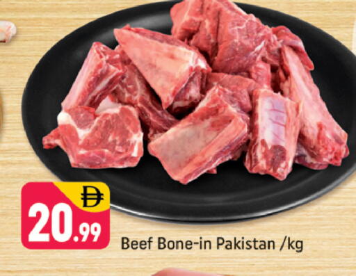 available at شكلان ماركت in الإمارات العربية المتحدة , الامارات - دبي