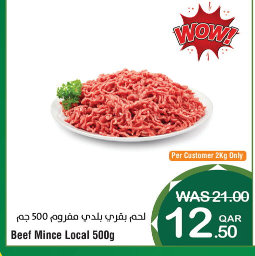 available at Megamart in Qatar - Al-Shahaniya