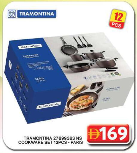 available at جراند هايبر ماركت in الإمارات العربية المتحدة , الامارات - دبي