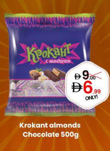 available at GSY Cash & Carry Supermarket in UAE - Dubai