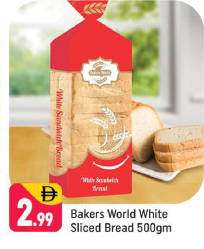 available at Shaklan  in UAE - Dubai