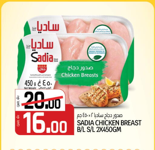 available at كنز ميني مارت in قطر - الشمال