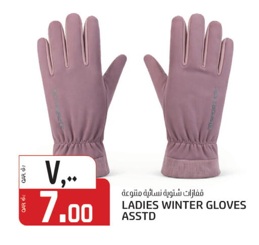 available at كنز ميني مارت in قطر - الشمال