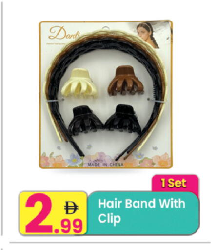 available at مركز كل يوم in الإمارات العربية المتحدة , الامارات - رَأْس ٱلْخَيْمَة