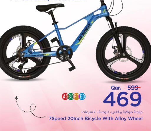 available at مارك & سيف in قطر - الوكرة