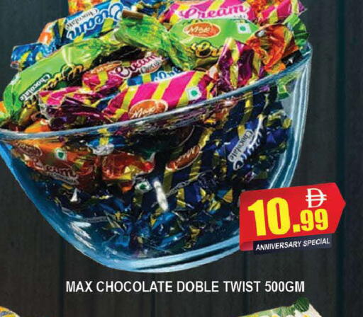 available at AL MADINA (Dubai) in UAE - Dubai