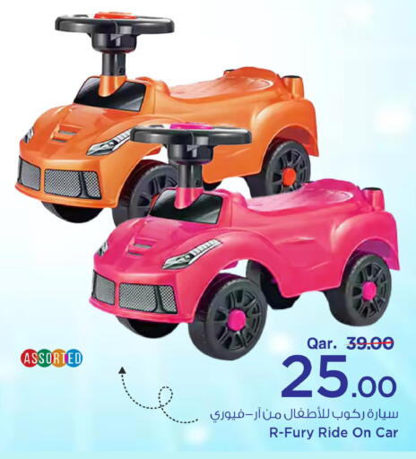 available at مارك & سيف in قطر - الوكرة