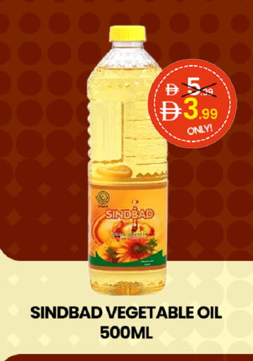 available at  ELITE BASKET SUPERMARKET L.L.C. SP in UAE - Sharjah / Ajman