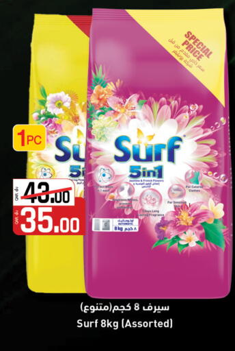 available at كنز ميني مارت in قطر - الشمال