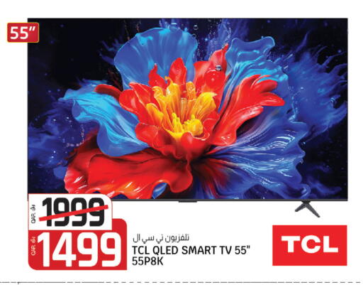 available at كنز ميني مارت in قطر - الشمال