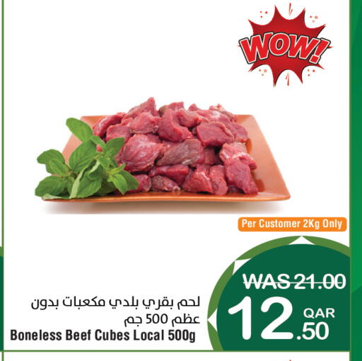 available at Megamart in Qatar - Al-Shahaniya