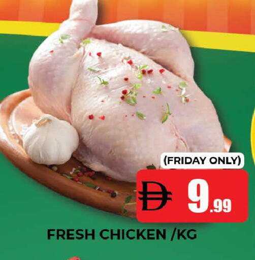 available at المدينة in الإمارات العربية المتحدة , الامارات - دبي