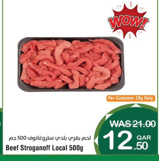 available at Megamart in Qatar - Al-Shahaniya