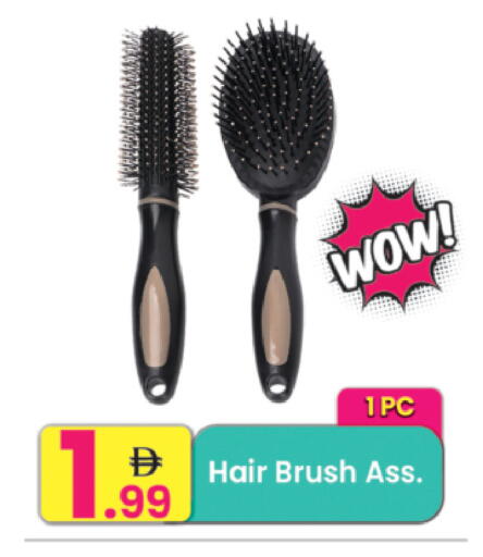 available at مركز كل يوم in الإمارات العربية المتحدة , الامارات - رَأْس ٱلْخَيْمَة