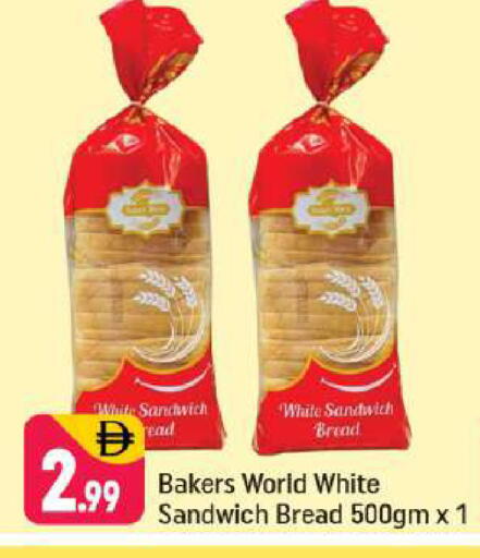 available at Shaklan  in UAE - Dubai