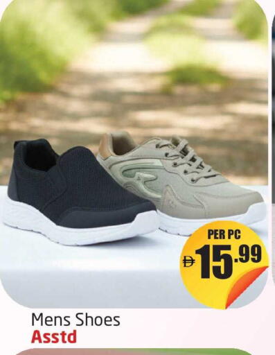 available at مركز دلتا in الإمارات العربية المتحدة , الامارات - دبي