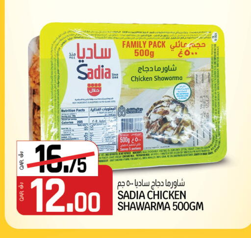 available at كنز ميني مارت in قطر - الضعاين