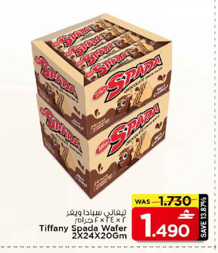 available at MARK & SAVE in Oman - Muscat