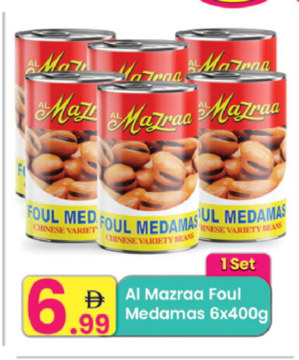 available at مركز كل يوم in الإمارات العربية المتحدة , الامارات - رَأْس ٱلْخَيْمَة