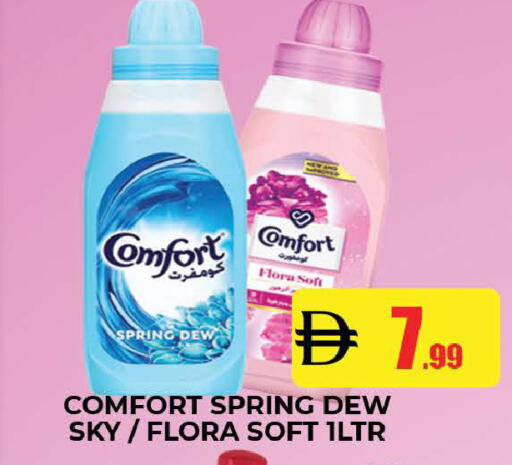 available at AL MADINA (Dubai) in UAE - Dubai