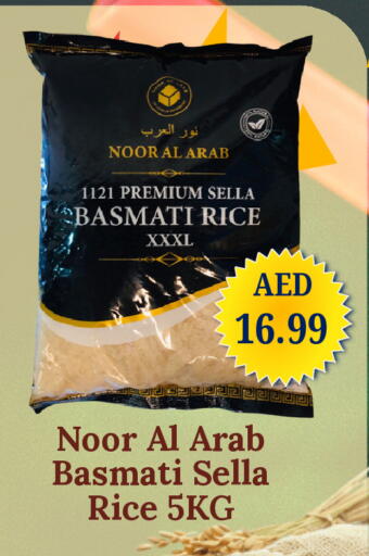 available at GSY Cash & Carry Supermarket in UAE - Dubai