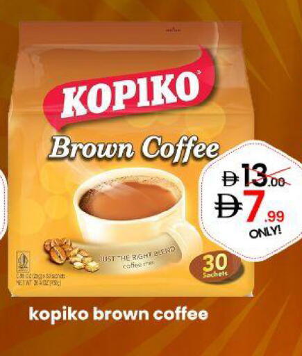 available at جي إس واي كاش آند كاري سوبرماركت in الإمارات العربية المتحدة , الامارات - دبي