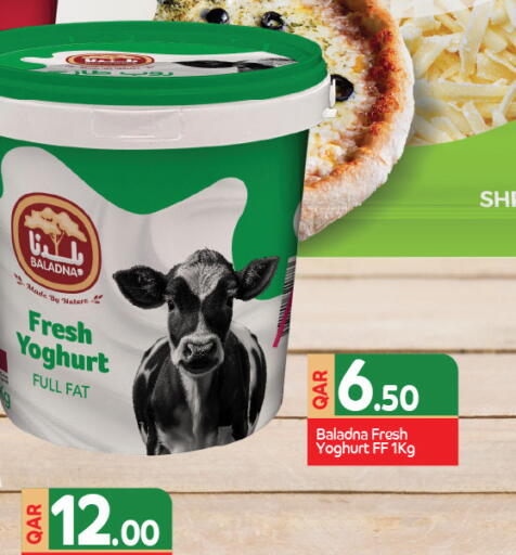 available at Saudia Hypermarket in Qatar - Al Rayyan