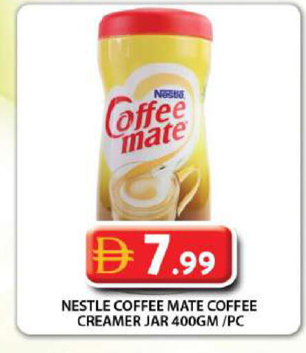 available at جراند هايبر ماركت in الإمارات العربية المتحدة , الامارات - دبي