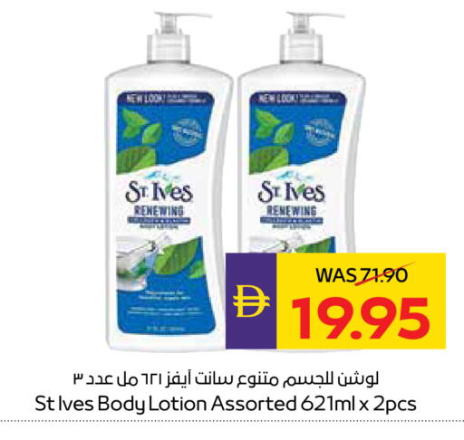 available at ADCOOP in UAE - Ras al Khaimah