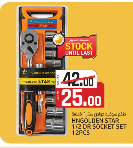 available at كنز ميني مارت in قطر - الشمال