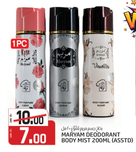 Vanilla available at Kenz Mini Mart in Qatar - Al Khor