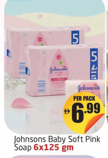 available at مركز دلتا in الإمارات العربية المتحدة , الامارات - دبي