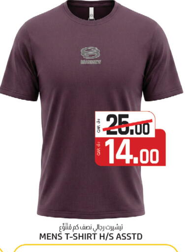 available at كنز ميني مارت in قطر - الشمال