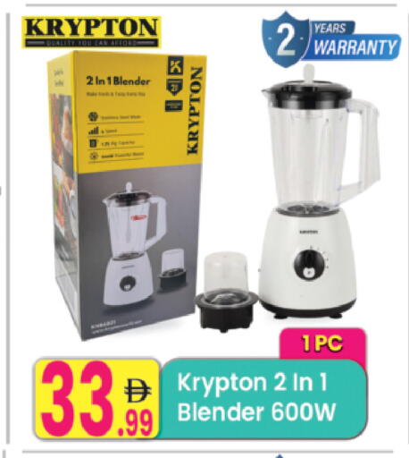 available at مركز كل يوم in الإمارات العربية المتحدة , الامارات - رَأْس ٱلْخَيْمَة